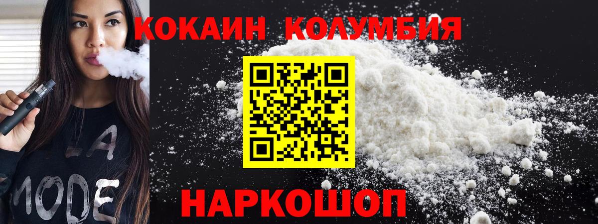 Cocaine Боливия Кандалакша