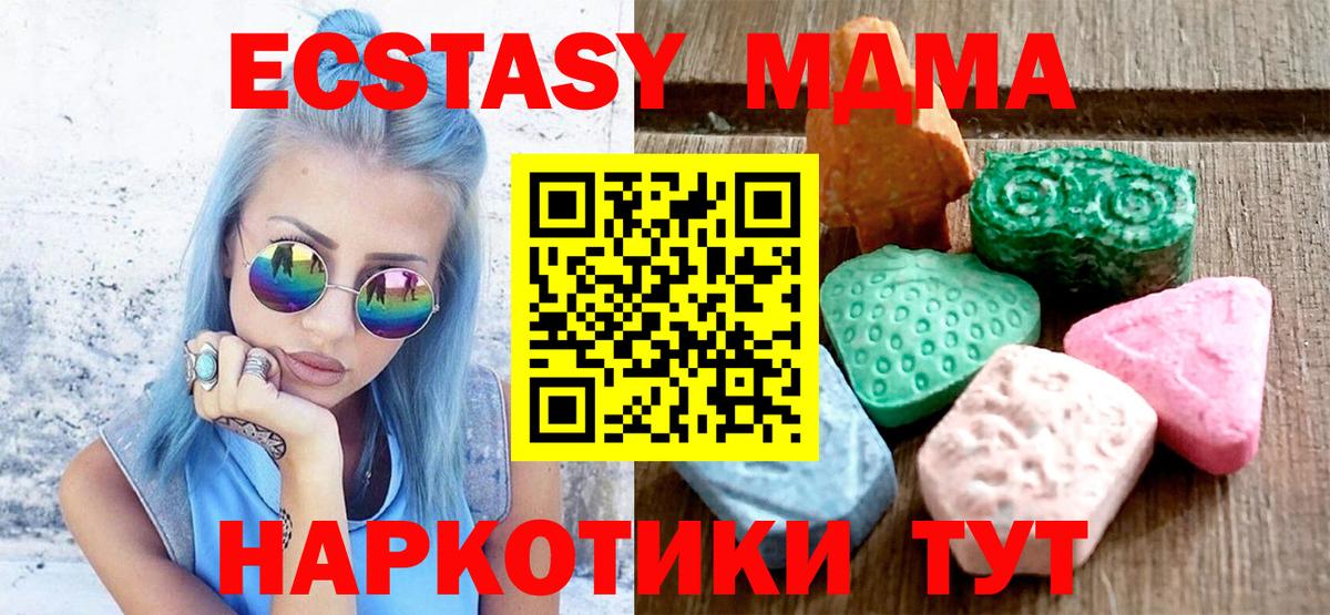 Экстази ешки Кандалакша