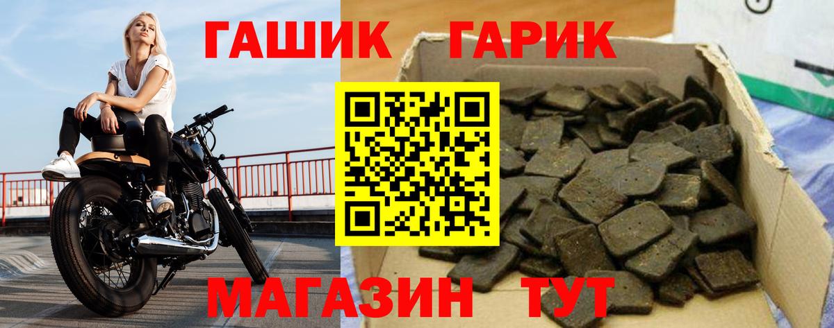 Гашиш индика сатива Кандалакша