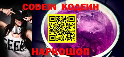 героин Комсомольск-на-Амуре