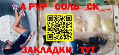 героин Комсомольск-на-Амуре
