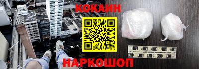 стафф Коммунар