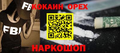 героин Комсомольск-на-Амуре