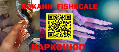 героин Комсомольск-на-Амуре