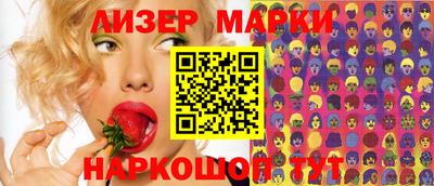 героин Комсомольск-на-Амуре