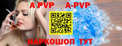 героин Комсомольск-на-Амуре