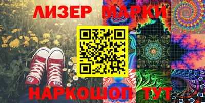 стафф Коммунар