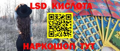 героин Комсомольск-на-Амуре