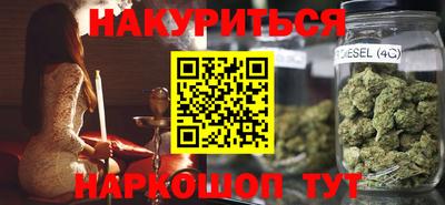 стафф Коммунар