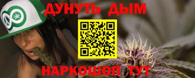 стафф Коммунар
