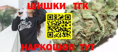 героин Комсомольск-на-Амуре
