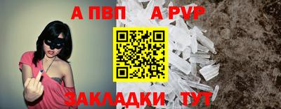 spice Конаково