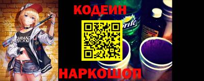 стафф Коммунар
