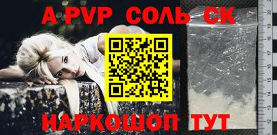 spice Конаково