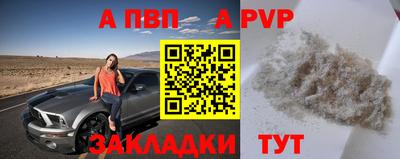 стафф Коммунар