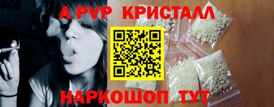 стафф Коммунар