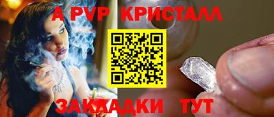 героин Комсомольск-на-Амуре