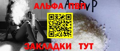героин Комсомольск-на-Амуре
