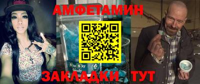 стафф Коммунар