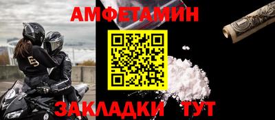 мефедрон мука Анжеро-Судженск