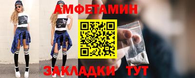герыч Анапа
