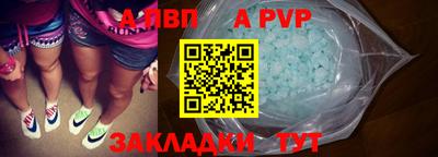 стафф Коммунар