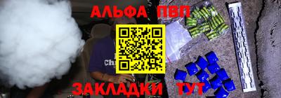 героин Комсомольск-на-Амуре