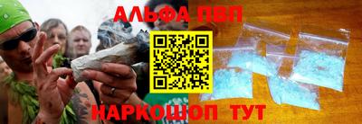 стафф Коммунар