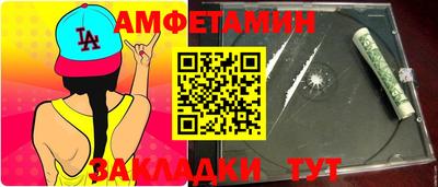 стафф Коммунар