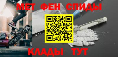стафф Коммунар