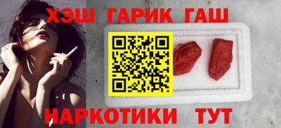 стафф Коммунар