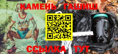 стафф Коммунар