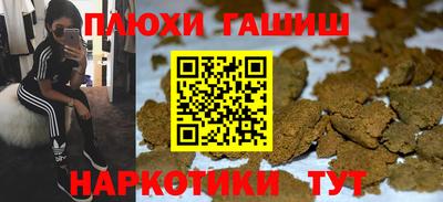 стафф Коммунар