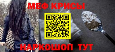 бошки Ангарск