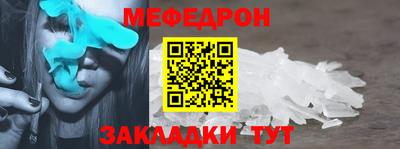 стафф Коммунар
