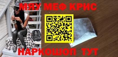 стафф Коммунар