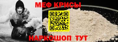 стафф Коммунар