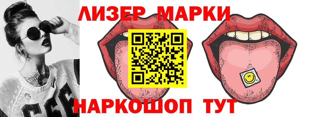 ЛСД экстази  Вход с VPN  Кандалакша  ЛСД экстази кислота  ЛСД экстази ecstasy 