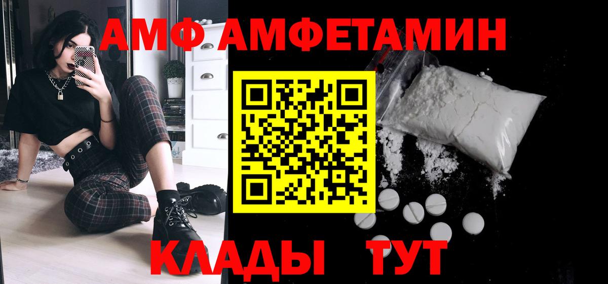 Кандалакша  Метамфетамин винт  Вход с VPN 