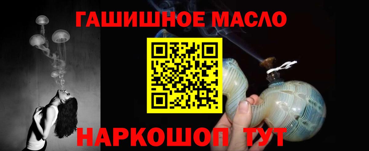Кодеин Кандалакша